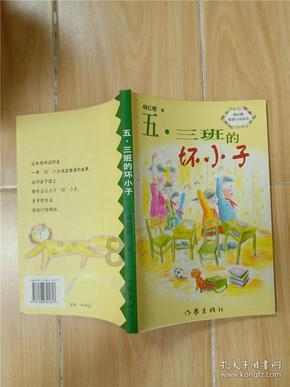 ra战队成员都是中国人吗游戏画面