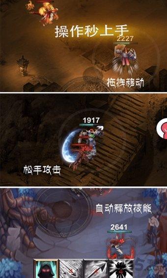 竞技游戏