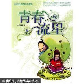 美丽海洋找不同