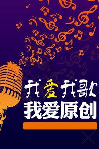 石斛扭出“枫”景图