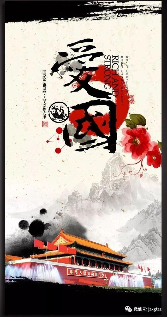 战争机器4