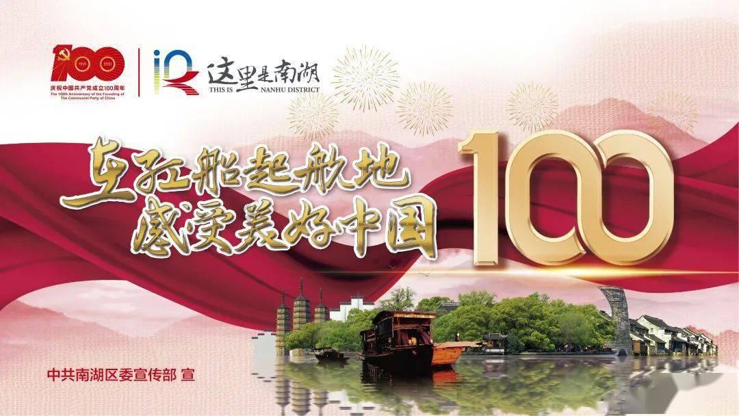 “智改数转”缺资金?常州大力推进数字贷│黄金时间