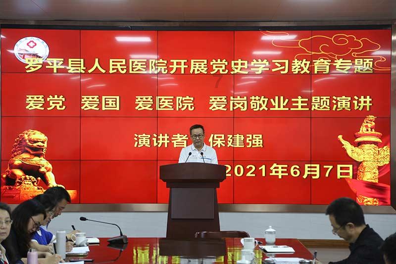 大厦管理者