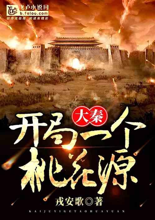 需要让别人感觉好吗游戏画面